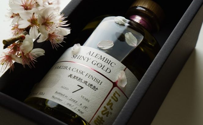 本格焼酎 らんびき SHINY GOLD SAKURA CASK FINISH 7年熟成 42％【500ml】 お酒 
