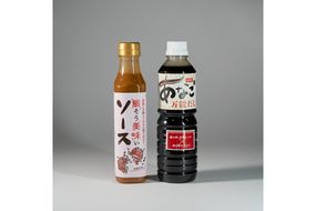 宗像漁協道の駅コラボオリジナルセット【宗像漁協】_HA1912