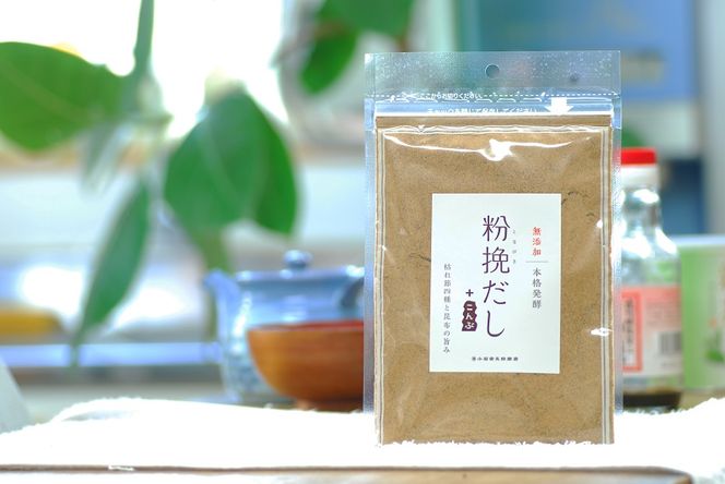 a12-149　粉挽だし+こんぶ100g 3袋セット