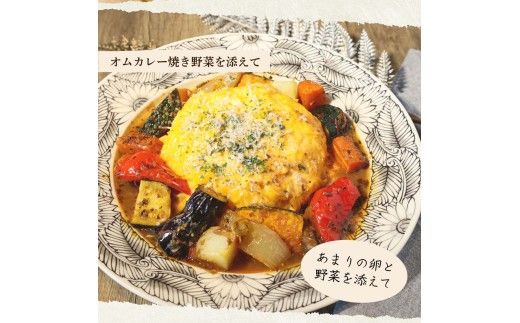 土佐赤牛 牛骨スープカレー 1セット カレー レトルトカレー レトルト あかうし 惣菜 食品 ご当地カレー 時短 即席 備蓄 便利 簡単調理 簡易包装