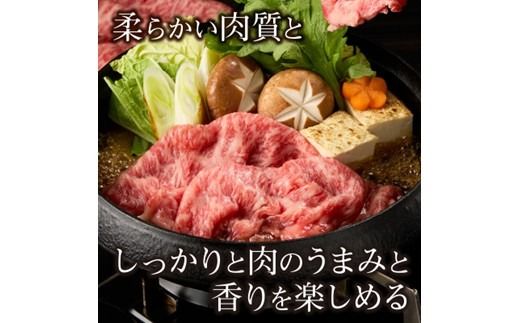 SUKIYAKI BOX 肉のプロが選ぶ 特選和牛すき焼き《 肉 特選和牛 牛肉 すき焼き 霜降り ウデミスジ おすすめ 贈答 プレゼント 》【2404A11501】