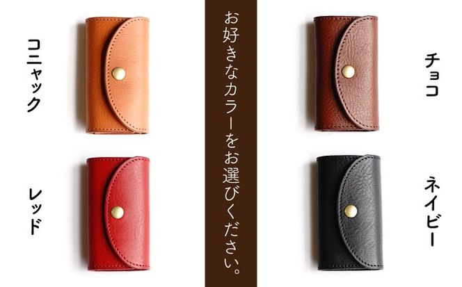 マグネット留めのキーケース 糸島市 / LADIES＆GENTLEMEN 本革 革製品[ADK076]