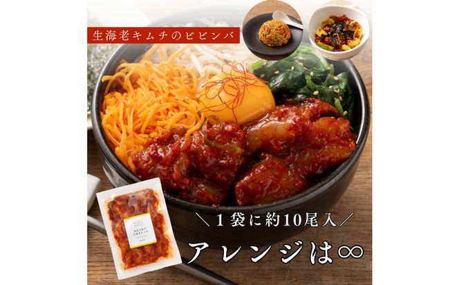 海老乃家の韓国セット8袋 372013_DR013