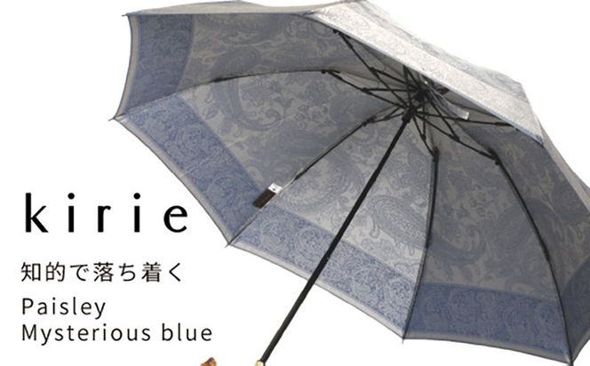CB057【槙田商店】晴雨兼用折りたたみ傘　kirie　 ペズリー　ミステリアスブルー