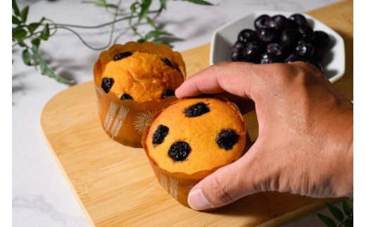 手作りブルーベリーマフィン6個入り ※離島への配送不可