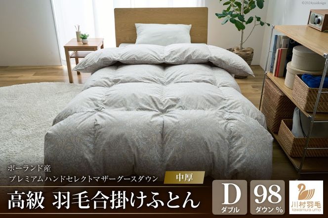 yRBszyzHѕzc _u v~AnhZNg}U[O[X_E98 | |[hY { 100 zc ӂƂ HтӂƂ Q I Animex [쑺H R Bs 20742887]