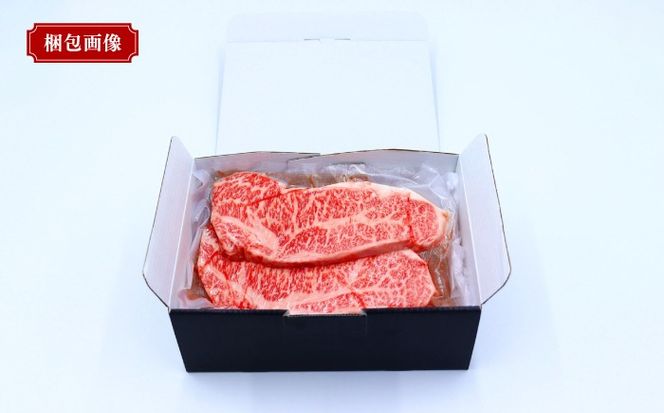 【12回定期便】長崎和牛 ステーキ 食べ比べセット サーロイン もも 400g / すてーき さーろいん モモ 牛肉 ぎゅうにく / 南島原市 / 贅沢宝庫[SDZ087]
