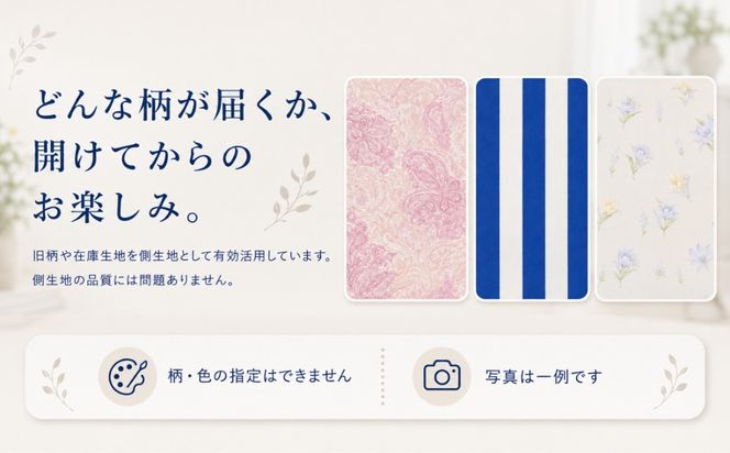 累計20万本突破！ 身体を点で支える 体圧分散 らくらく敷ふとん（丸めて収納バンド付き）（色柄おまかせ） ウレタン プロファイル加工 通気性抜群 サステナブル EZ001