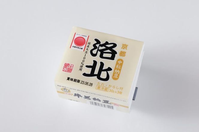 【牛若納豆】福袋セット（6種類・合計32パック） 261009_B-RW02