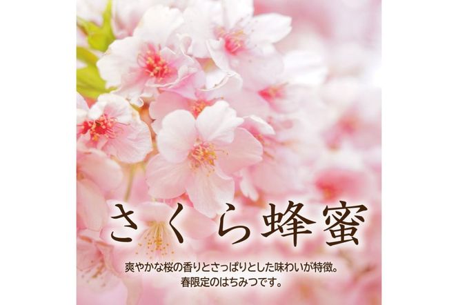 Honey farm Mel『国産純粋はちみつ』200g×3種　食べ比べセット 【0086-005】