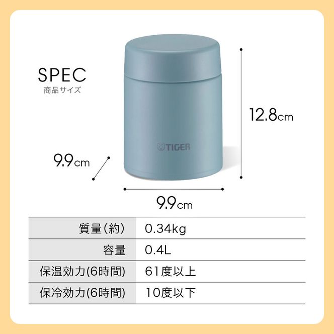 2025年度新製品  タイガー魔法瓶　真空断熱フードジャー らくらくキャップ 広口 MKL-W040 イーグレットホワイト WK 400mL 【 大阪府門真市 水筒　ボトル 新生活 新生活応援 】 272230_AZ097VC01