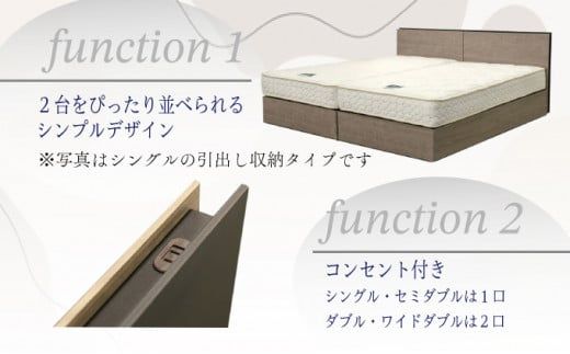 フランスベッド BG-001（跳ね上げ収納タイプ 300mm）ダブル【ベッドフレームのみ】S-215