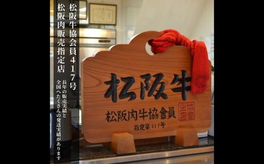 松阪牛ヒレステーキ 約100g×2枚 極上の柔らかさ 化粧箱入り （松坂牛 松阪肉 高級ブランド牛 フィレステーキ ヘレ ヒレミニヨン 脂少ない レア 焼肉 ビフテキ 自宅用 贈答品 ギフトA4 A5 特産松阪牛 お歳暮 お中元 牛肉 とろける 和牛 三重県）【002366】