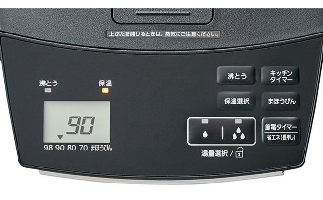 タイガー魔法瓶 蒸気レスVE電気まほうびん PIM-H300KE アーバンブラック 3.0L【電気ポッド 電気ケトル ポッド まほうびん 蒸気レス 蒸気が出ない 安心 安全 大阪府 門真市 】 272230_AZ012