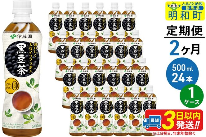 yQnazs2t哤C\t{ 500ml×24{y1P[Xz|10_itn-162402
