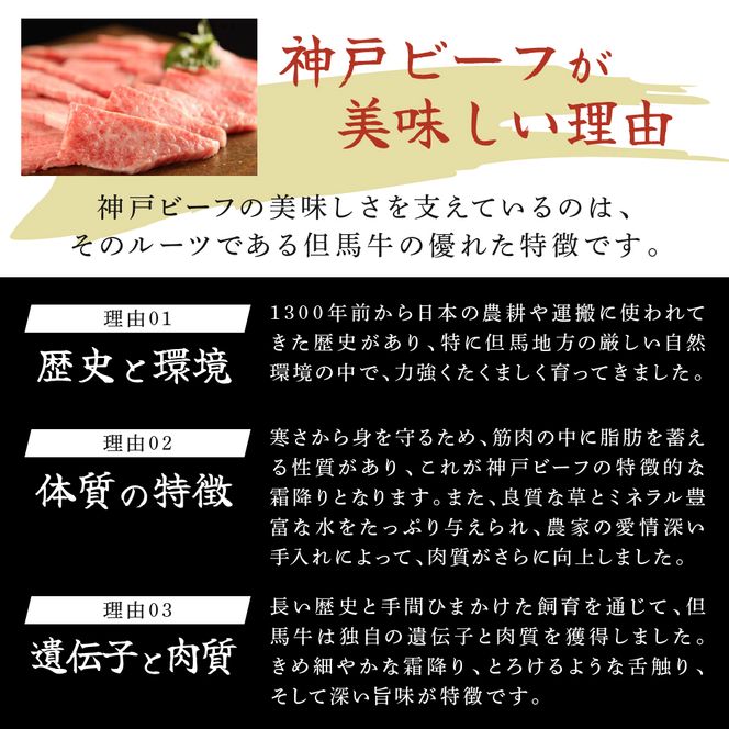 神戸牛 定期便 3ヶ月 焼肉用食べ比べセット すき焼き用食べ比べセット 希少部位 焼肉セット