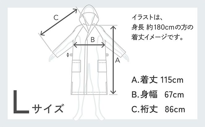 099H4016-1 SHINTO TOWEL「ユキネ・バスローブ」Lサイズ（チャコール）【オーガニックコットン100% 国産 吸水 普段使い シンプル 日用品 家族 ファミリー】