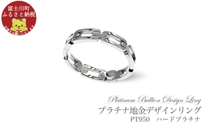 プラチナ  地金  デザインリング　R3768-PP2【サイズ：10号～20号（0.5刻み可）】  リング 指輪 ギフト プレゼント 贈り物