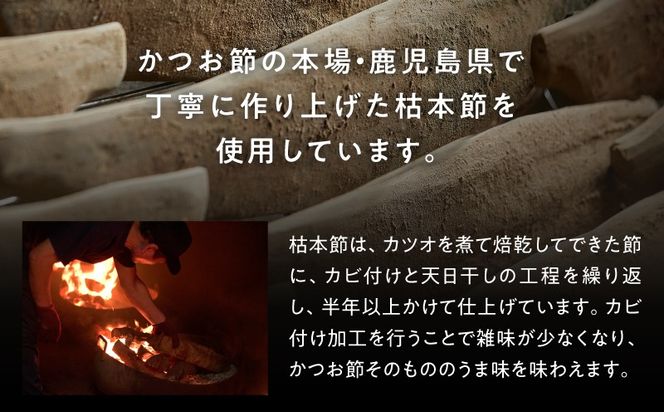 【7営業日以内に発送】マルモ 鰹枯本節（A-30）　K233-014