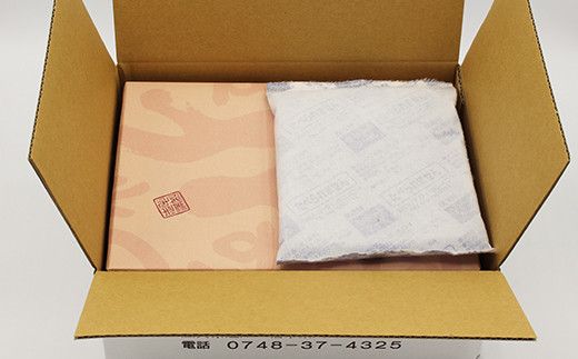 【近江牛　毛利志満】近江牛焼肉3点盛セット　【450ｇ】【S034W】