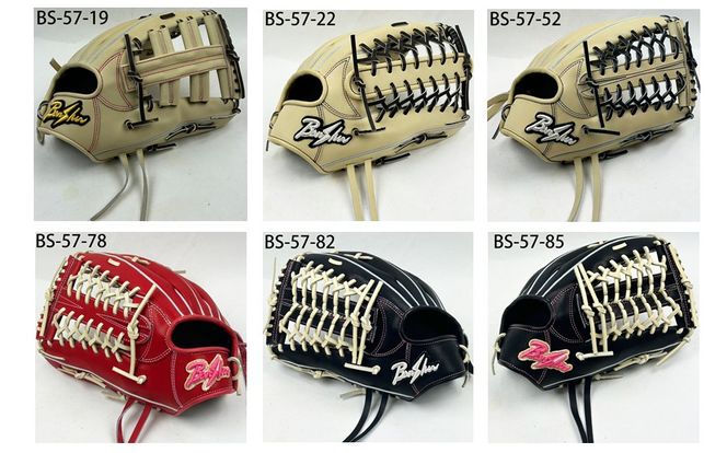 『播州グラブ』（硬式・外野手用）オリジナルご当地グラブBanShu 〈BS-57〉（195-3） 硬式グラブ 硬式用 グローブ グラブ 野球 野球用品 野球道具 投手 ピッチャー 播州 Banshu banshu 高校野球対応 右投げ 左投げ