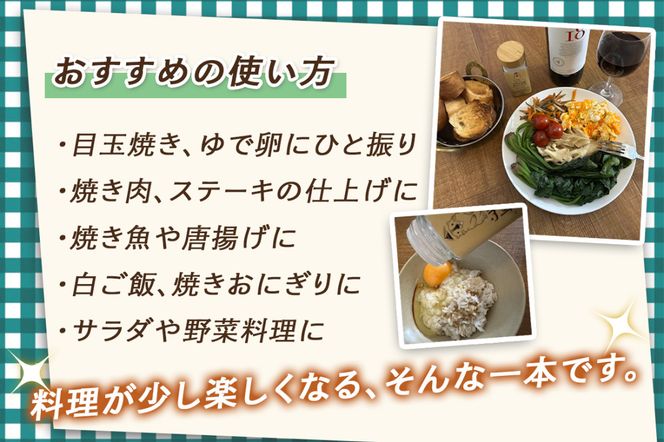 クミン岩塩(ナチュラル)｜スパイス 調味料 ナチュラル クミン 塩 岩塩 香辛料 ミックススパイス エスニック 料理用 下味 味付け BBQ アウトドア 肉料理 野菜料理 [2620]