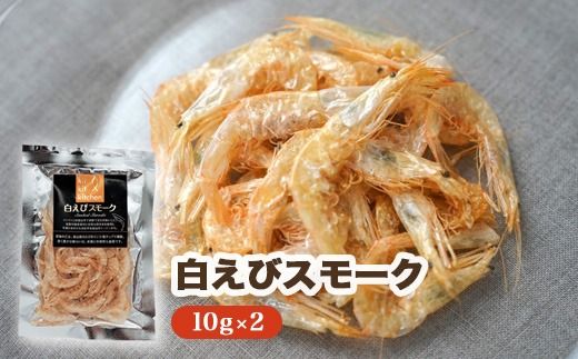 【射水市】【射水のおいしい食品】【海鮮】キトキトキッチンおつまみセット ※離島への配送不可