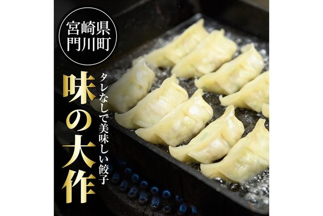 エビ丸ごと餃子(計20個・5個×4P)海老 えび ぎょうざ おかず お惣菜 おつまみ 冷凍【DA-1】【味の大作】