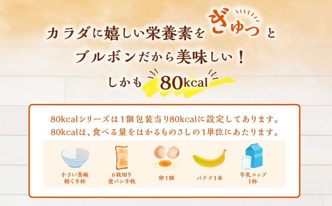 ブルボン「天然酵母のクラッカー」48枚入×6袋　1094012
