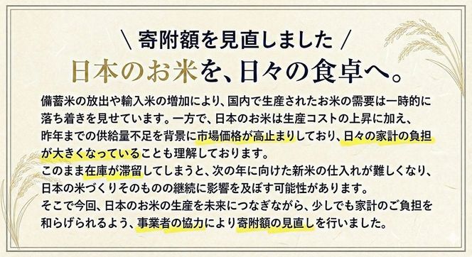 令和7年産 無洗米【3ヶ月定期便】ひのひかり 森のくまさん 2種 食べ比べ 10kg (5kg × 2袋) 計3回お届け 無洗米 熊本県産 単一原料米 ひの 森くま 熊本県 長洲町《お申込み翌月から出荷》---hm7tei_58500_10kg_mo3_ng---