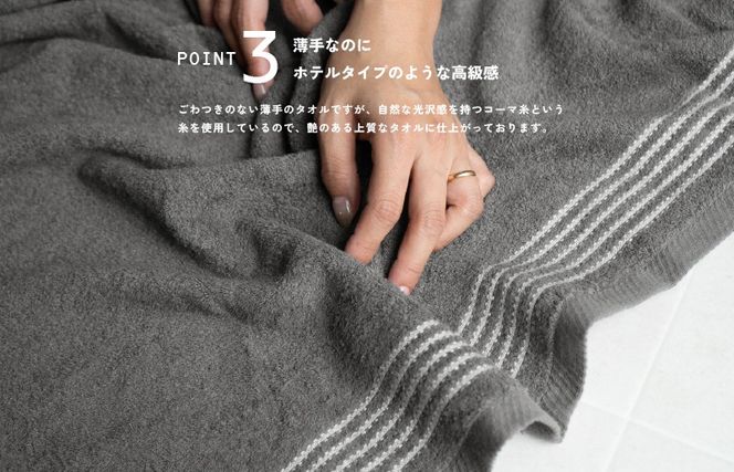 G2939 【スピード発送】シルキータッチ フェイスタオル アッシュピンク8枚【タオル 泉州タオル 普段使い 日用品 家族 たおる】