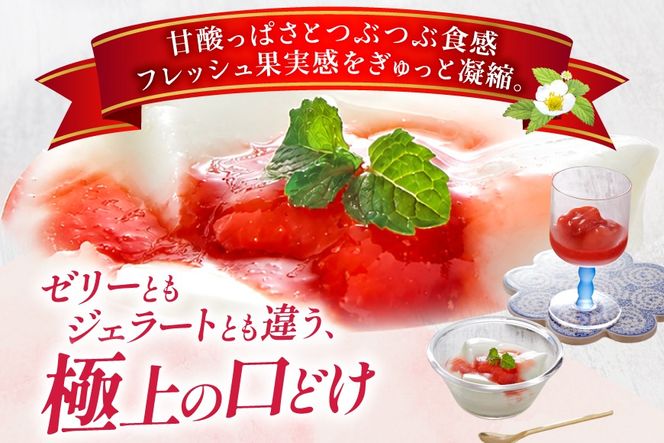 いちご 訳あり あまおう苺アイスジュレ 15個 [やまやコミュニケーションズ 福岡県 筑紫野市 21761532] 苺 あまおう ジュレ アイス デザート スイーツ シャーベット ソース 冷凍 訳あり 簡易包装