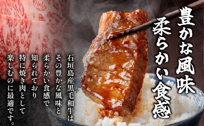 【島んちゅ焼肉豪】の石垣島産黒毛和牛盛り合わせ SF-004