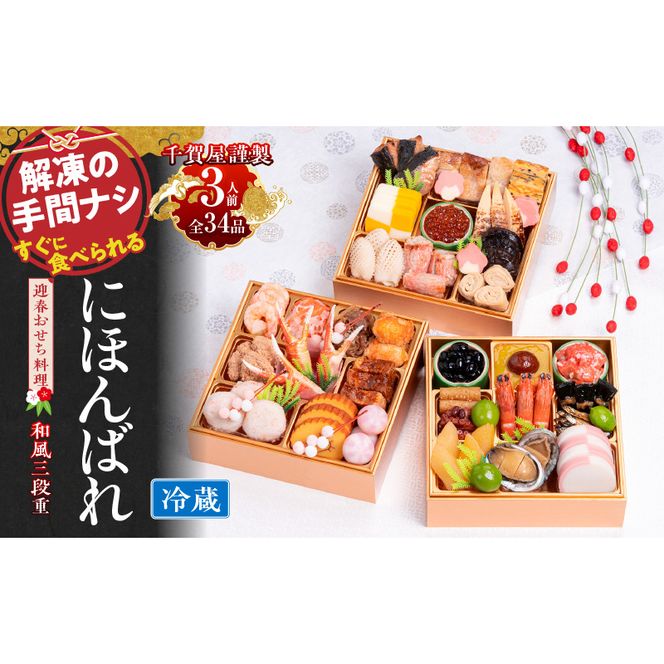 ymqszꉮސ 2026N }tuɂق΂vaOid 3lO S34i@①  Nz  ① lC [035S10]