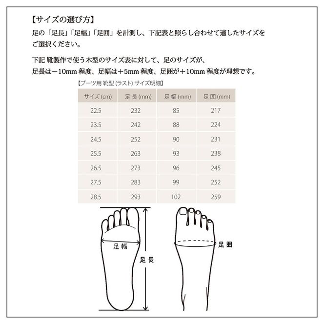 【フレッシュブラック】 Chukka Boots DECO マッケイ製法タイプ＜ハーフソールラバー加工なし＞《 ブーツ 靴 革靴 牛革 馬革 レザー 》【2525N08010_01】