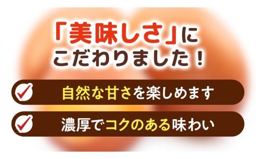 キトサン 健康 たまご 80個入 赤玉 卵 タマゴ 鶏卵 鶏 卵かけごはん ゆで卵 赤たまご 国産 茨城県 玉子 [EE001us]