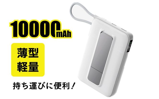 015B596 モバイルバッテリー 軽量 小型 USB Type-C 10000mAh ワイヤレス