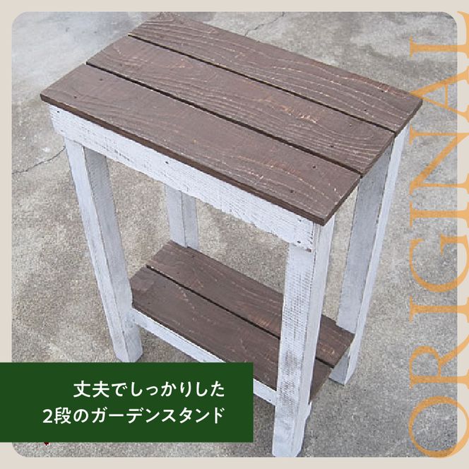 エイジングアンティーク調 ガーデンスタンドL　花台 ガーデニング雑貨［161P02］