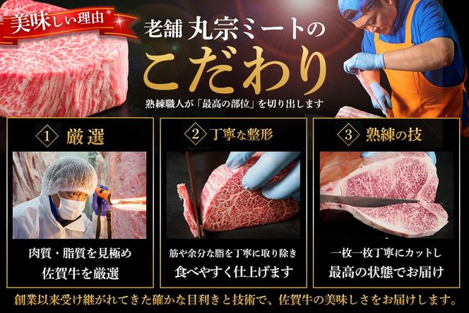 【スピード発送】佐賀牛 サーロインステーキ 200g×3枚【黒毛和牛 牛肉 最高級 冷凍 ギフト 贈答 丸宗ミート 神埼市】(H065218)