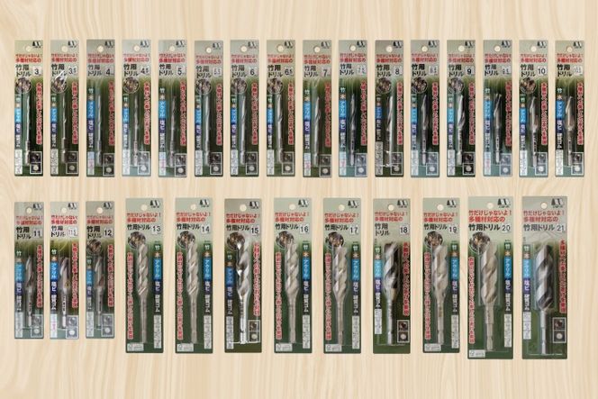 竹用ドリル28本＋ドリルロールバッグミニ２カラーセット