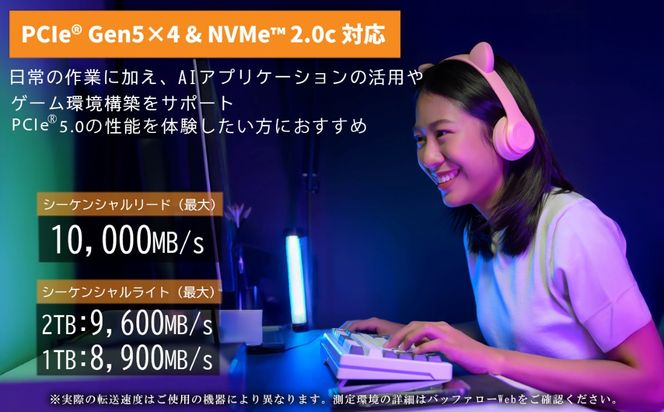 キオクシア（KIOXIA）PCIe(R)Gen5x4 内蔵SSD EXCERIA G3 1TB NVMe M.2 Type2280