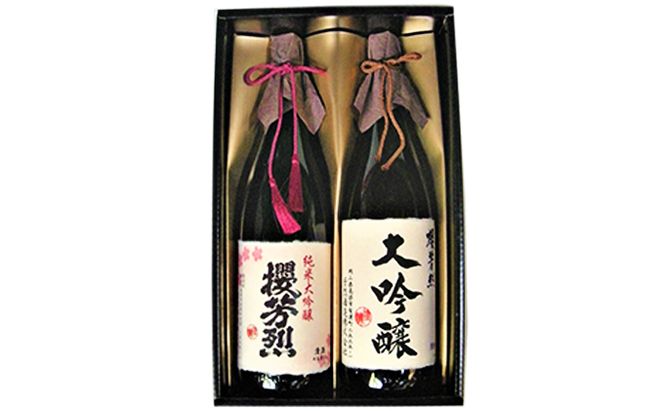 櫻芳烈 純米大吟醸と大吟醸セット（1，800ml×2本） お酒 日本酒 純米大吟醸酒 アルコール 
