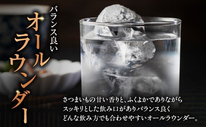 ＜選べる容量＞極の黒 芋焼酎 25度 1800ml（2本～6本）　K377-012_SKU