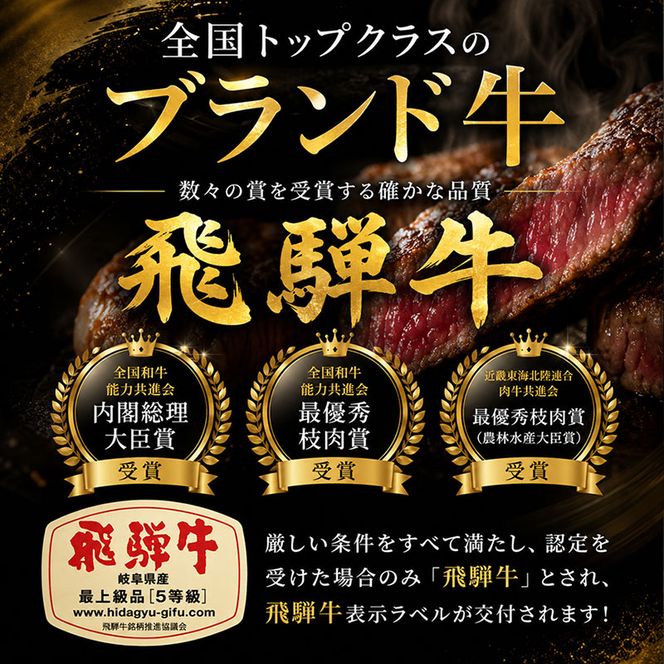 飛騨牛もも肉　スライス　400ｇ入り 牛肉 お肉 国産 黒毛和種 柔らかい とろける ジューシー 霜降り 細かいサシ 食材 食卓 グルメ 