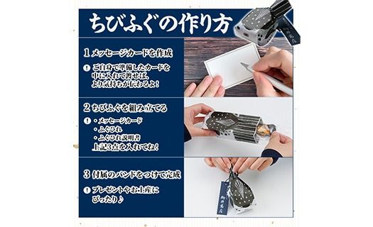 メール便でお届け！ 豊後とらふぐ ちびふぐ 焼きひれ 手作りキット (2個・1個につき2枚入り) ふぐひれ とらふぐ ふぐ フグ ひれ ヒレ 手作りキット お土産 河豚 ひれ酒 国産 【AB230】【柳井商店】