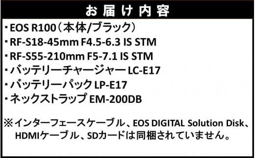 【Canon】 キヤノン ミラーレス カメラ EOS R100 ダブルズームキット 18-45mm / 55-210mm キャノン 一眼 家電_0034C