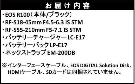 キヤノン ミラーレスカメラ EOS R100（ダブルズームキット18-45mm／55-210mm）_0034C