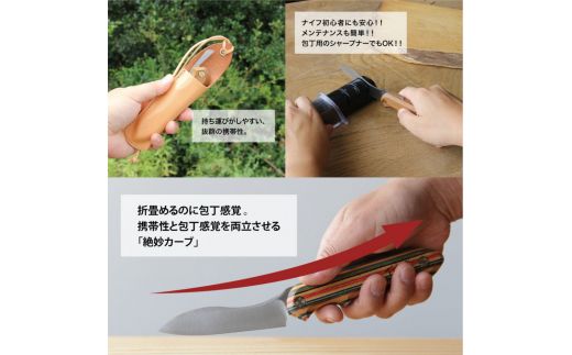 【FEDECA】折畳式料理ナイフ プレーン黒檀 000955