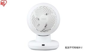 サーキュレーター ACボール型サーキュレーター PCF-BC15TEC-W ホワイト アイリスオーヤマ コンパクト パワフル 上下左右 自動首振り 切タイマー 節電 衣類乾燥 換気 お手入れ簡単 分解リモコン キッチン 寝室 デスク おしゃれ
