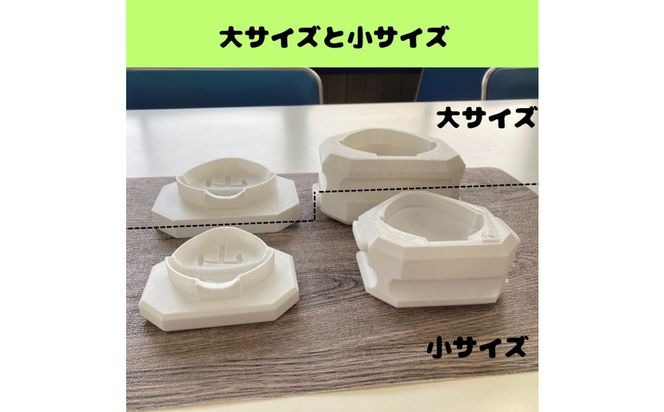 【工場発】山の文字が浮かび上がるおむすび型〈小サイズ〉 272183_EN004